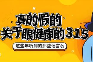 手感滚烫！鲍威尔11中9超高效拿到22分